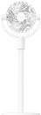 Xiaomi Smart Standing Air Circulation Fan EU
